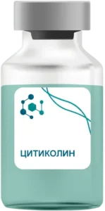 Цитиколин в Клину