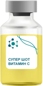 Супер Шот Витамин C в Клину