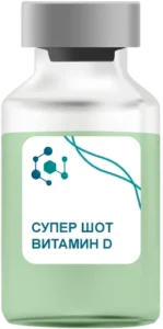Супер Шот Витамин D в Клину